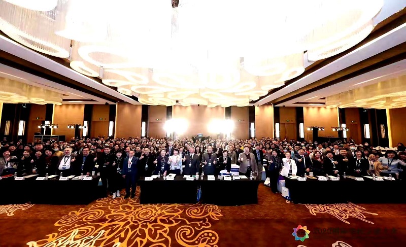 VIS2020國際學(xué)校發(fā)展大會(huì)