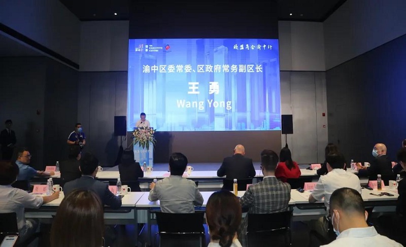 中國(guó)歐盟商會(huì)渝中行活動(dòng)在重慶德事商務(wù)中心舉行